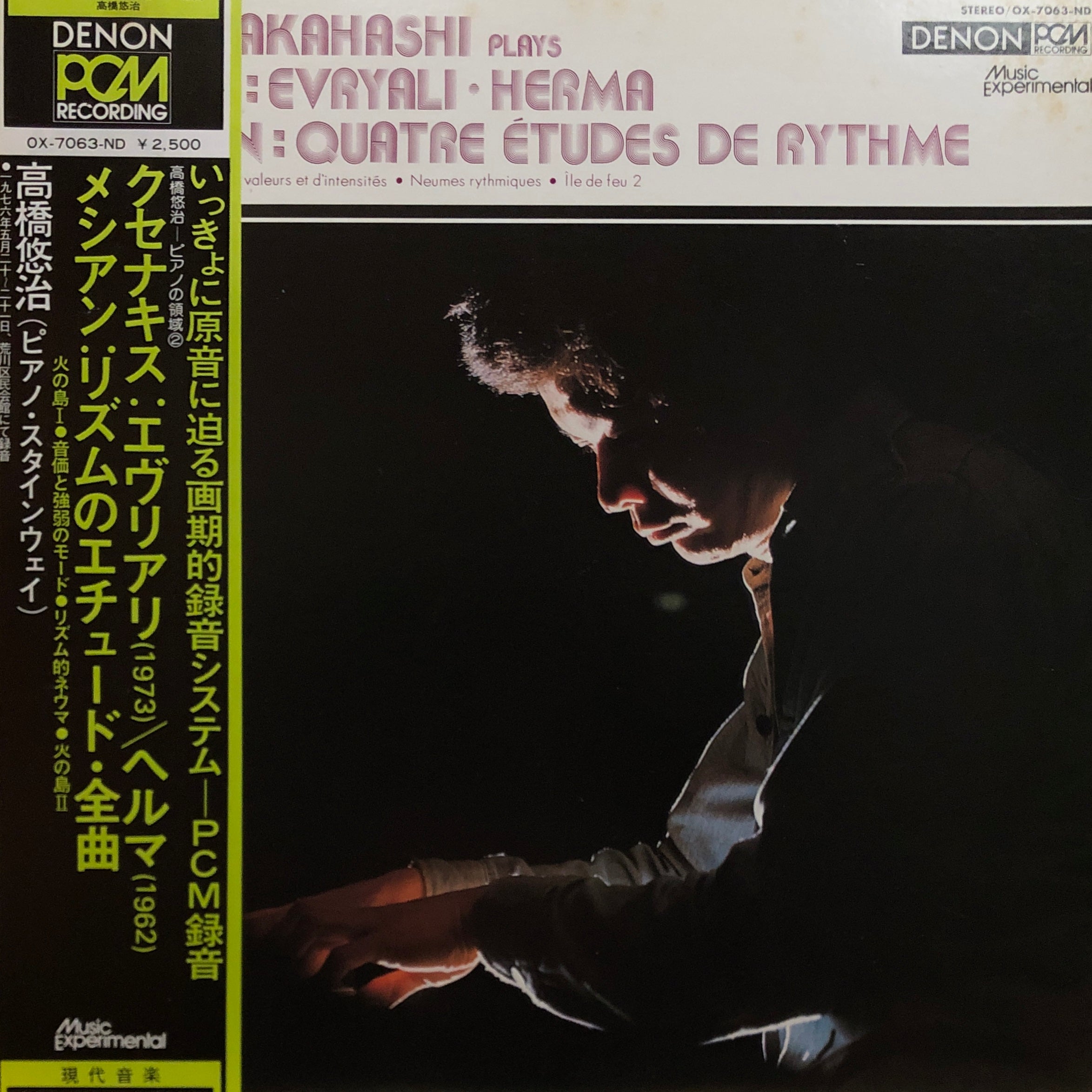 Yuji Takahashi “Plays Xenakis, Messiaen” – PHYSICAL STORE