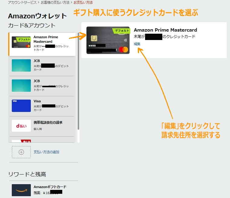 Amazonほしい物リストの商品をニックネームで送る方法 | おりあに劇場