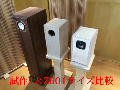 Z702-Modena（V6）| 音工房Z