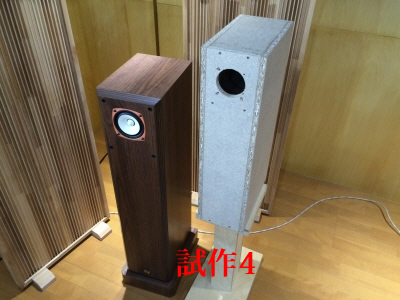 Z702-Modena（V6）| 音工房Z