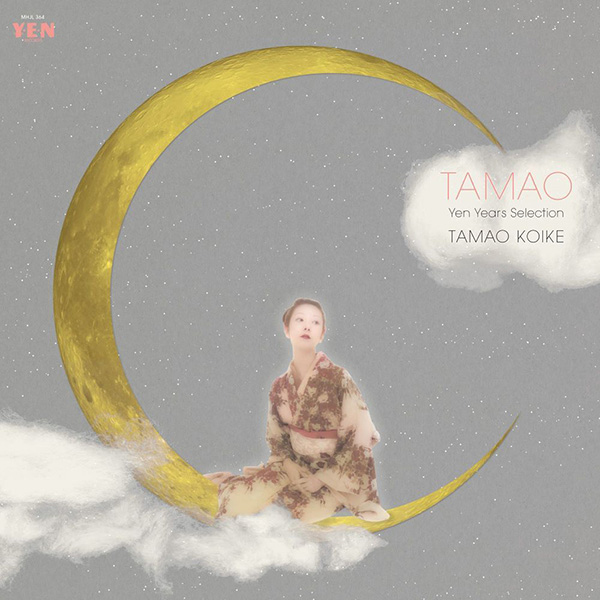 ⑲小池玉緒『Tamao - Yen Years Selection』｜YEN名盤19選｜otonano