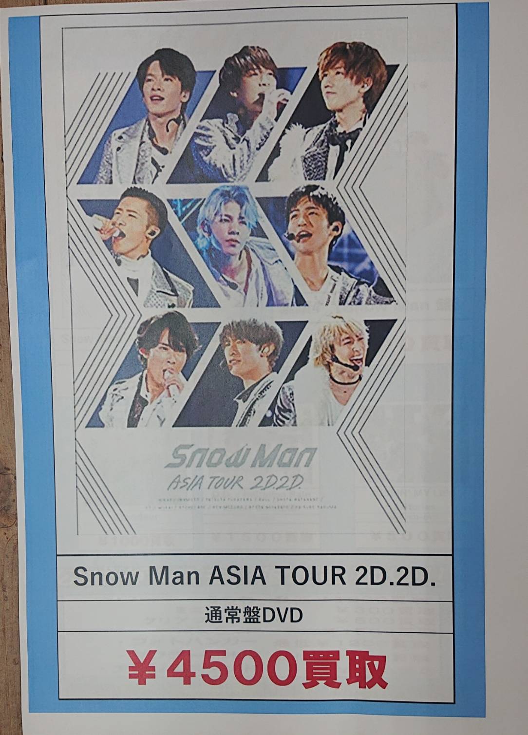 Man まとめ売り ライブDVD Blu-ray Man ブルーレイ DVDまとめ売り Man