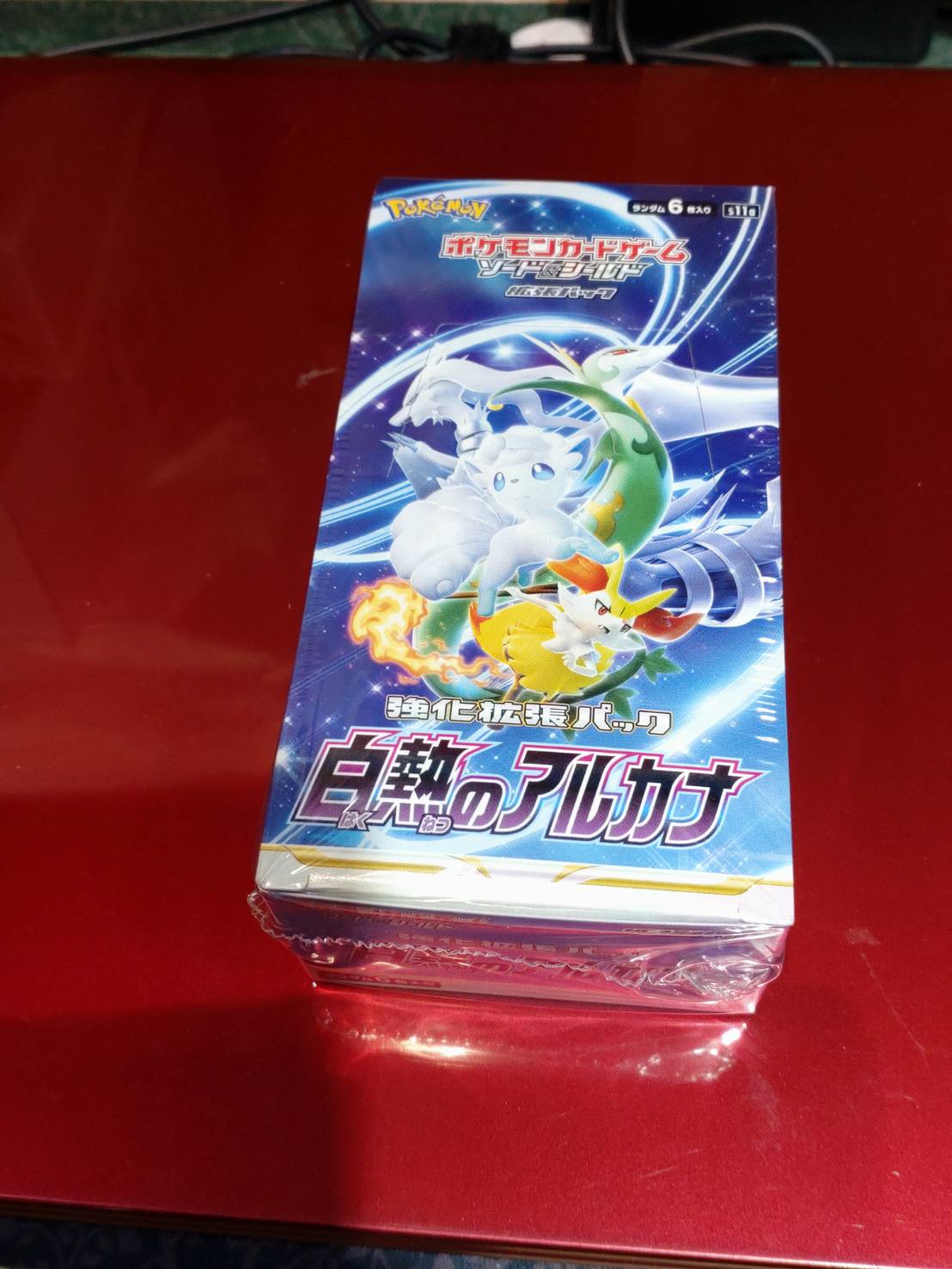 ☆ポケカBOX 買取✨🃏【白熱のアルカナ】【VSTARユニバース】#高額