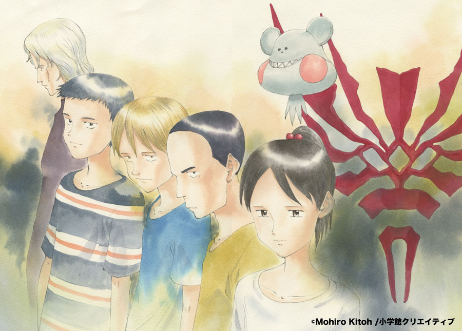 鬼頭莫宏の「ぼくらの」の完全版が全5巻で発売 5巻には完全新作マンガ