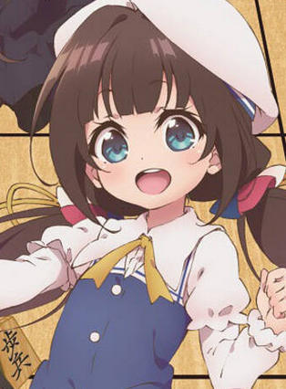 雛鶴 あい (りゅうおうのおしごと！)