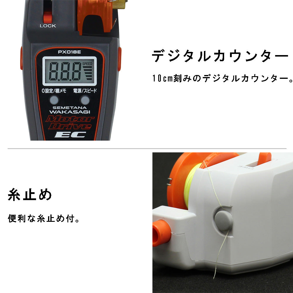 プロックス(PROX) PX018E ワカサギ用電動リール 攻棚ワカサギモーター