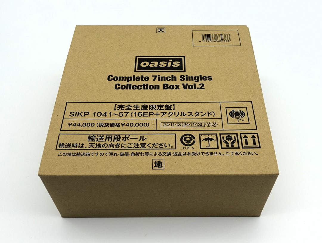Oasis 7” Collection Box Set Vol. 2 Complete 7 Inch Singles Box Set