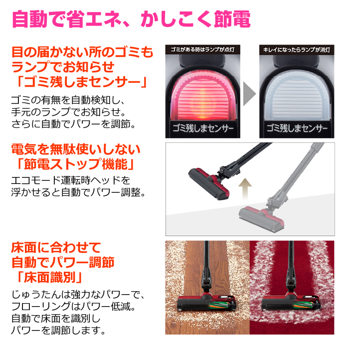 東芝 掃除機 サイクロン式 クリーナー トルネオ ヴイ VC-SG940X-R