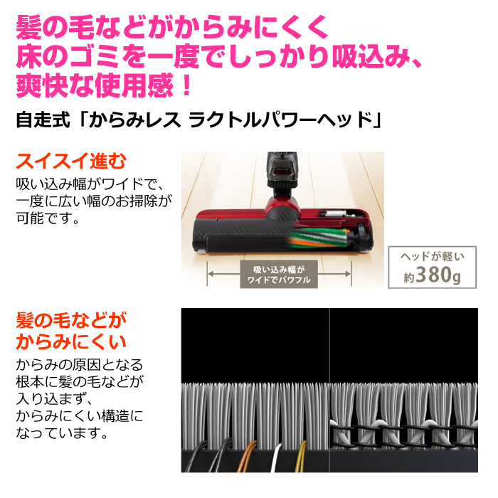 東芝 掃除機 サイクロン式 クリーナー トルネオ ヴイ VC-SG940X-R