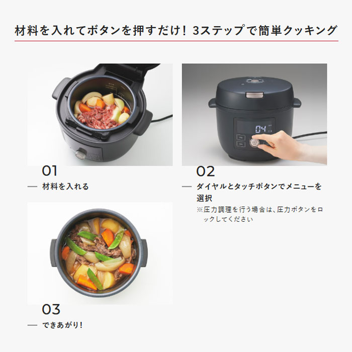 タイガー 電気圧力鍋 TIGER COOKPOT タイガークックポット COK-B400-KM