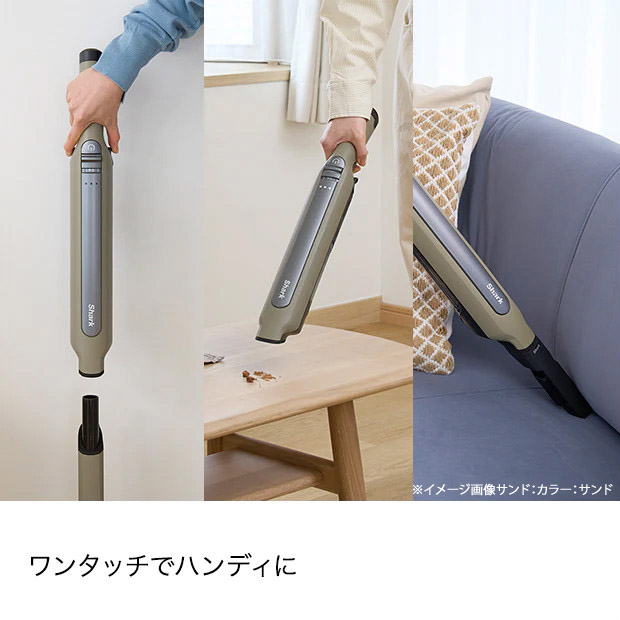 シャーク 掃除機 コードレススティッククリーナー EVOPOWER SYSTEM STD