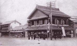 藤丸の歴史 その1(藤丸創業百年史から): まちづくりオビヒロ瓦版