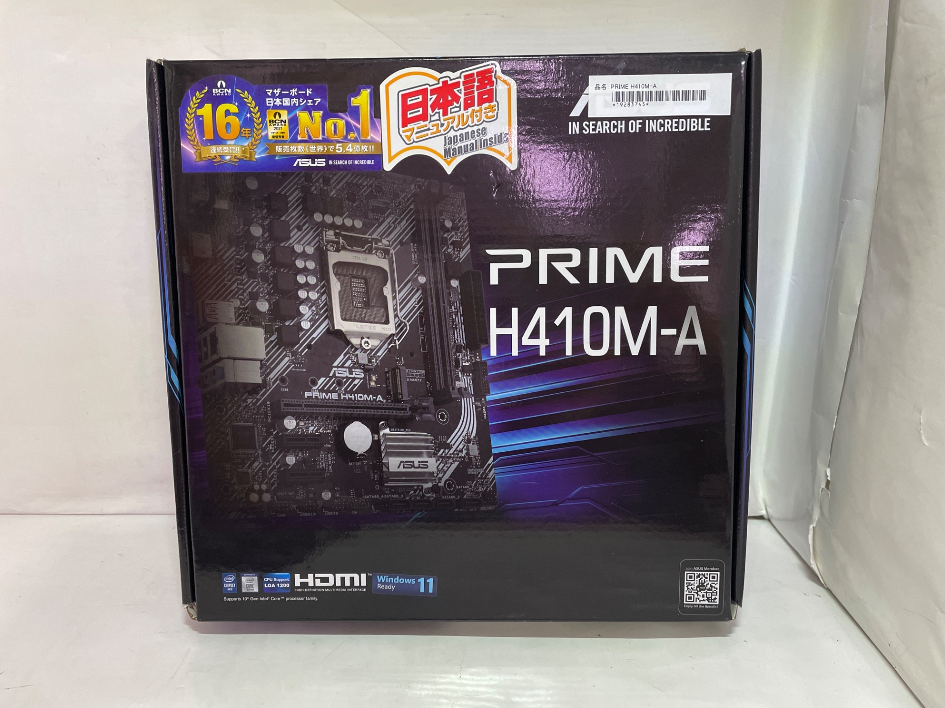 ASUS(アスース) PRIME H410M-Aの激安通販(詳細情報) - パソコン