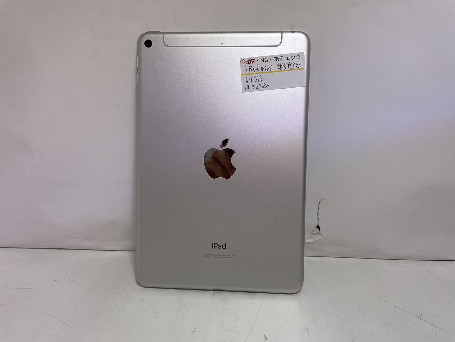APPLE(アップル) iPad mini 5 Wi-Fi+Cellular 64GB MUX62J/A [シルバー
