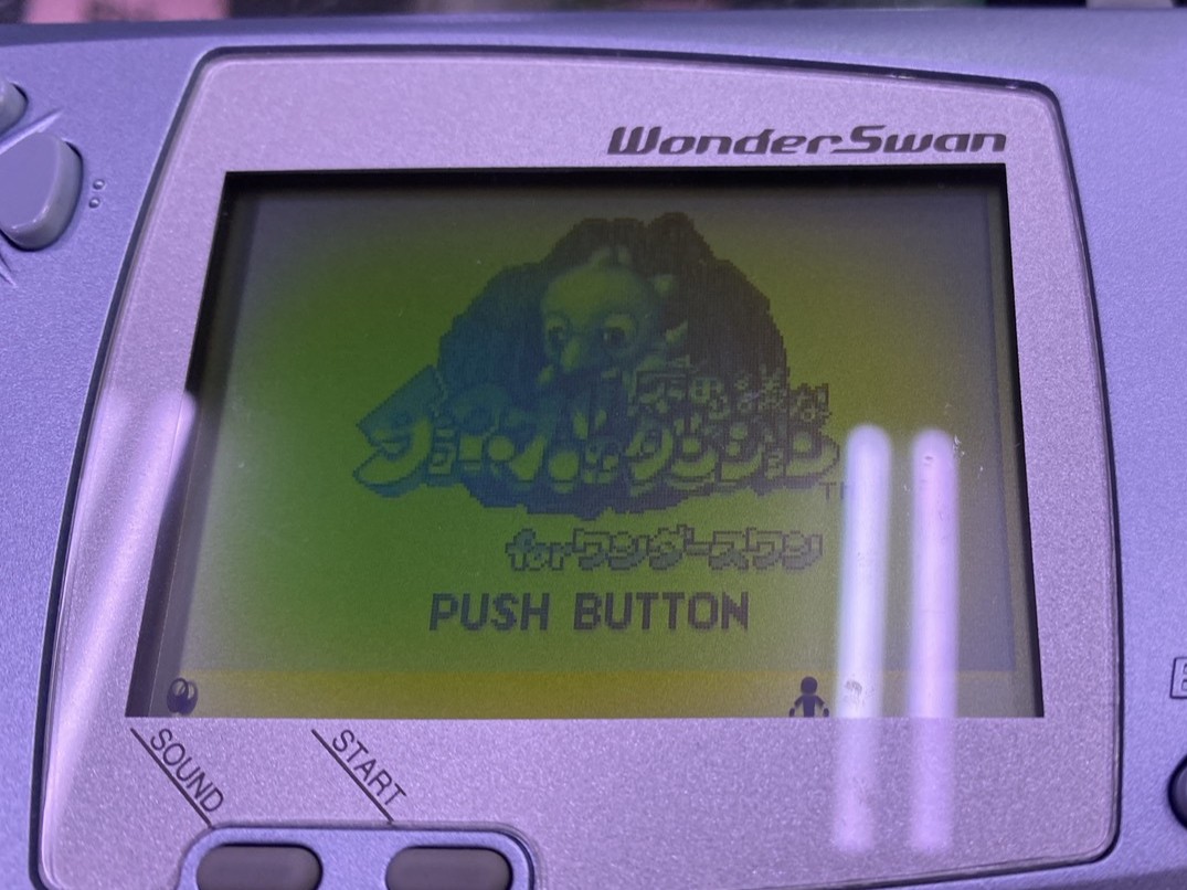 バンダイ ワンダースワン用ソフト チョコボの不思議なダンジョンの激安