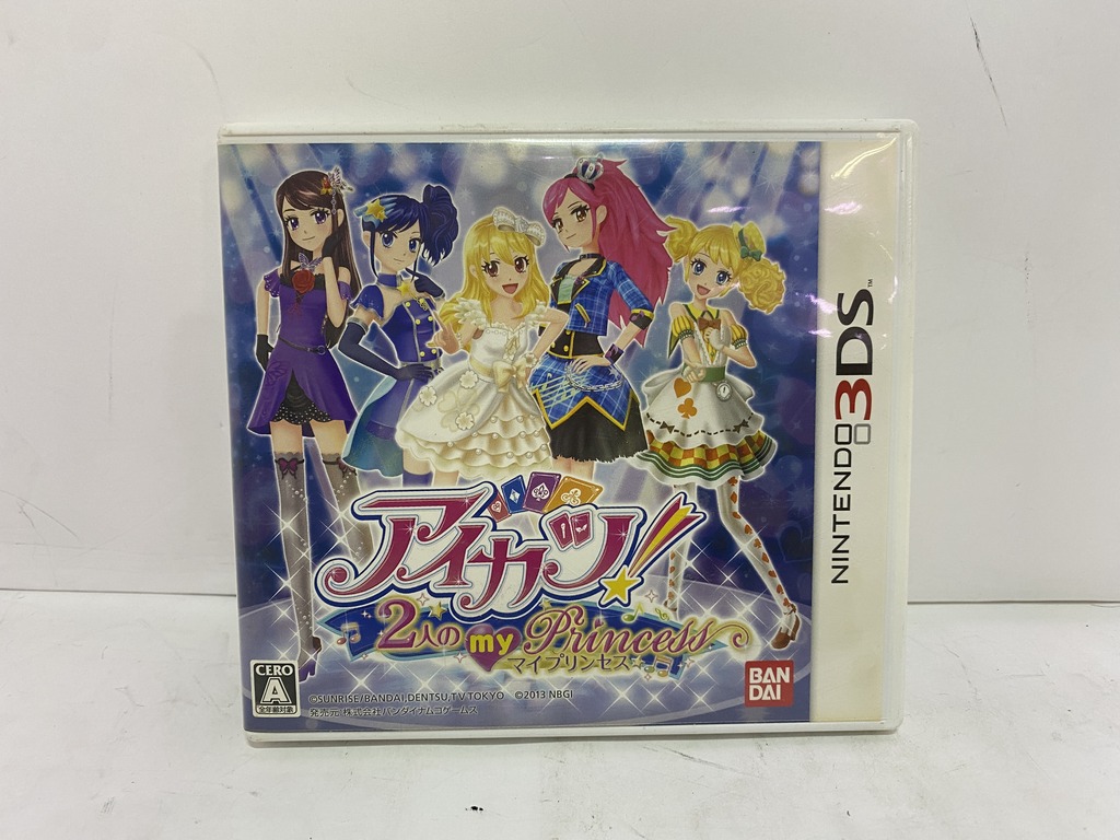 バンダイナムコゲームス ニンテンドー3DS用ソフト アイカツ！2人のmy