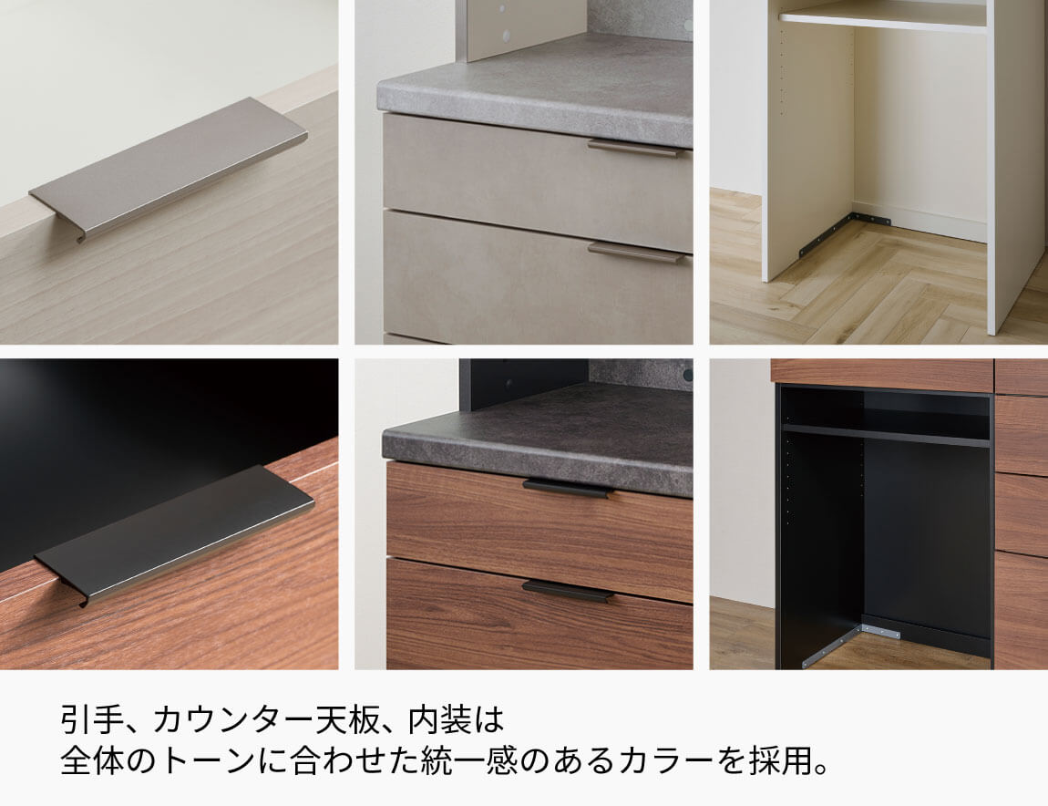 セレクト家具/食器棚・キッチン収納/RU キッチンカウンター 下台