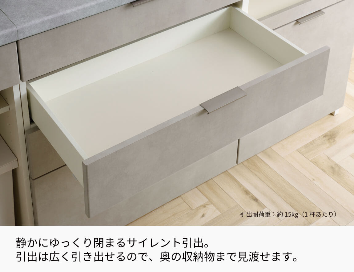 セレクト家具/食器棚・キッチン収納/RU キッチンカウンター 下台