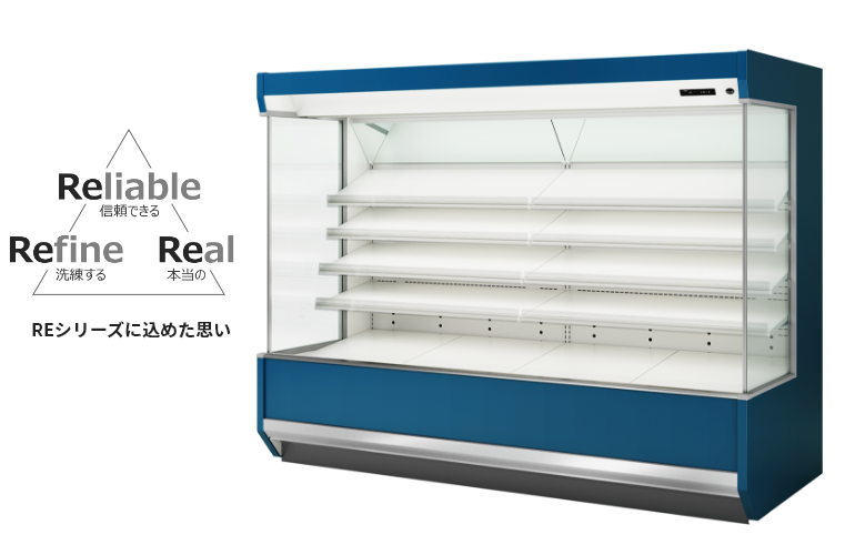 REシリーズ｜スーパーショーケース｜食品システム｜Panasonic