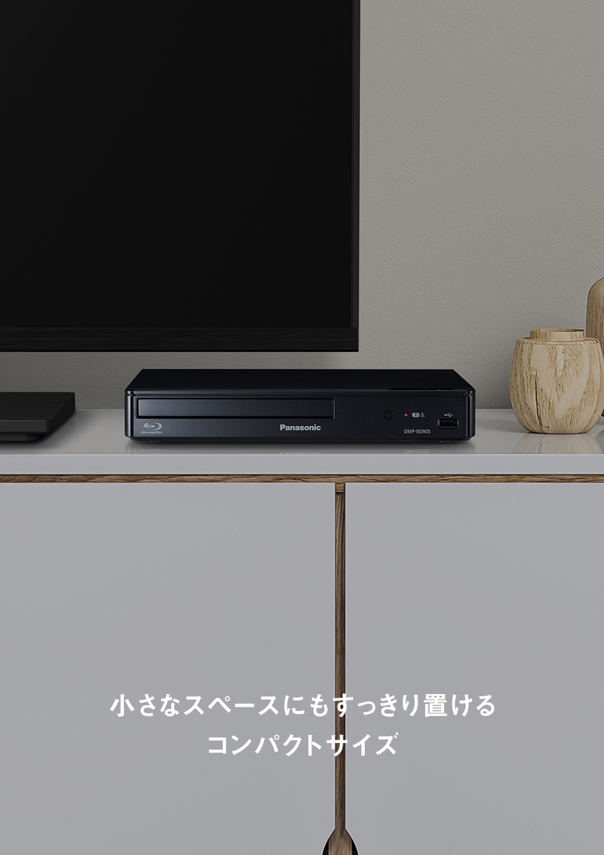 概要 ブルーレイディスクプレーヤー DMP-BD90S | ブルーレイディスク