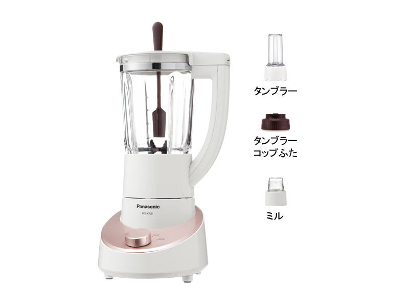 概要 ファイバーミキサー MX-X500 | ミキサー・ジューサー | Panasonic