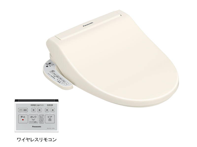 サポート 温水洗浄便座 ビューティ・トワレ DL-RJ20 | 温水洗浄便座