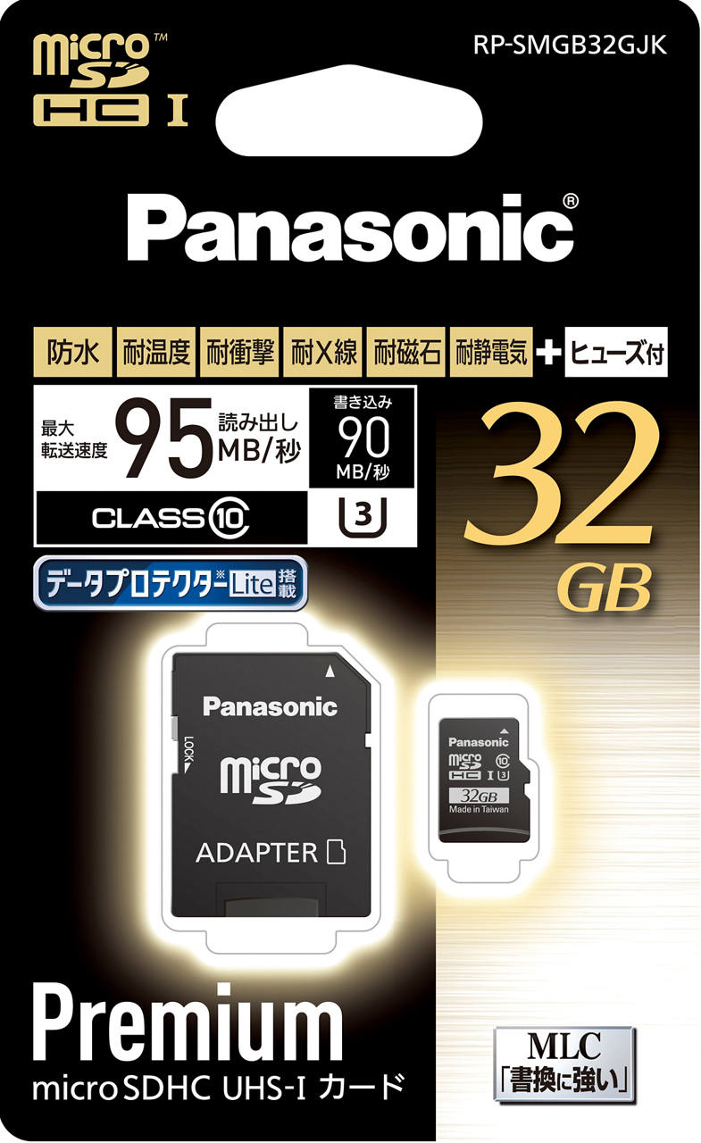 概要 32GB microSDHC UHS-Iカード RP-SMGB32GJK | アクセサリー