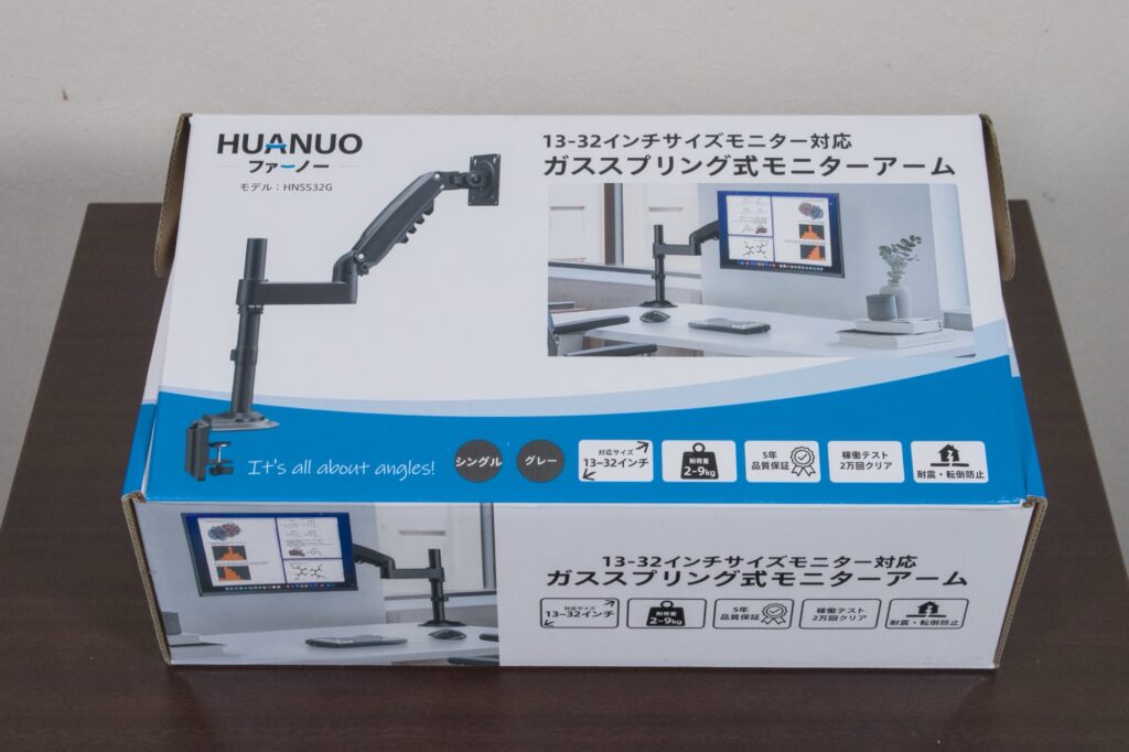 レビュー】HUANUOのモニターアーム｜コスパもよく十分使えておすすめ