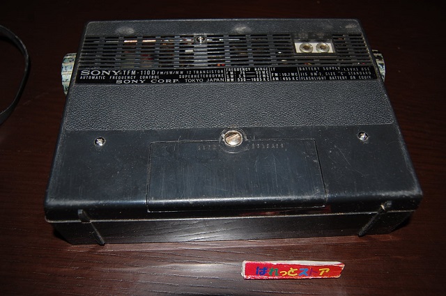 ソニー・TFM-110D FM/SW/MW 3 BAND RADIO 1966年日本製・純正革ケース