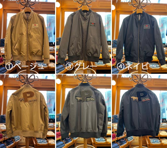 PAPAS『MA-1型ショート丈ブルゾン』 ｜ PAPAS COMPANY｜パパス
