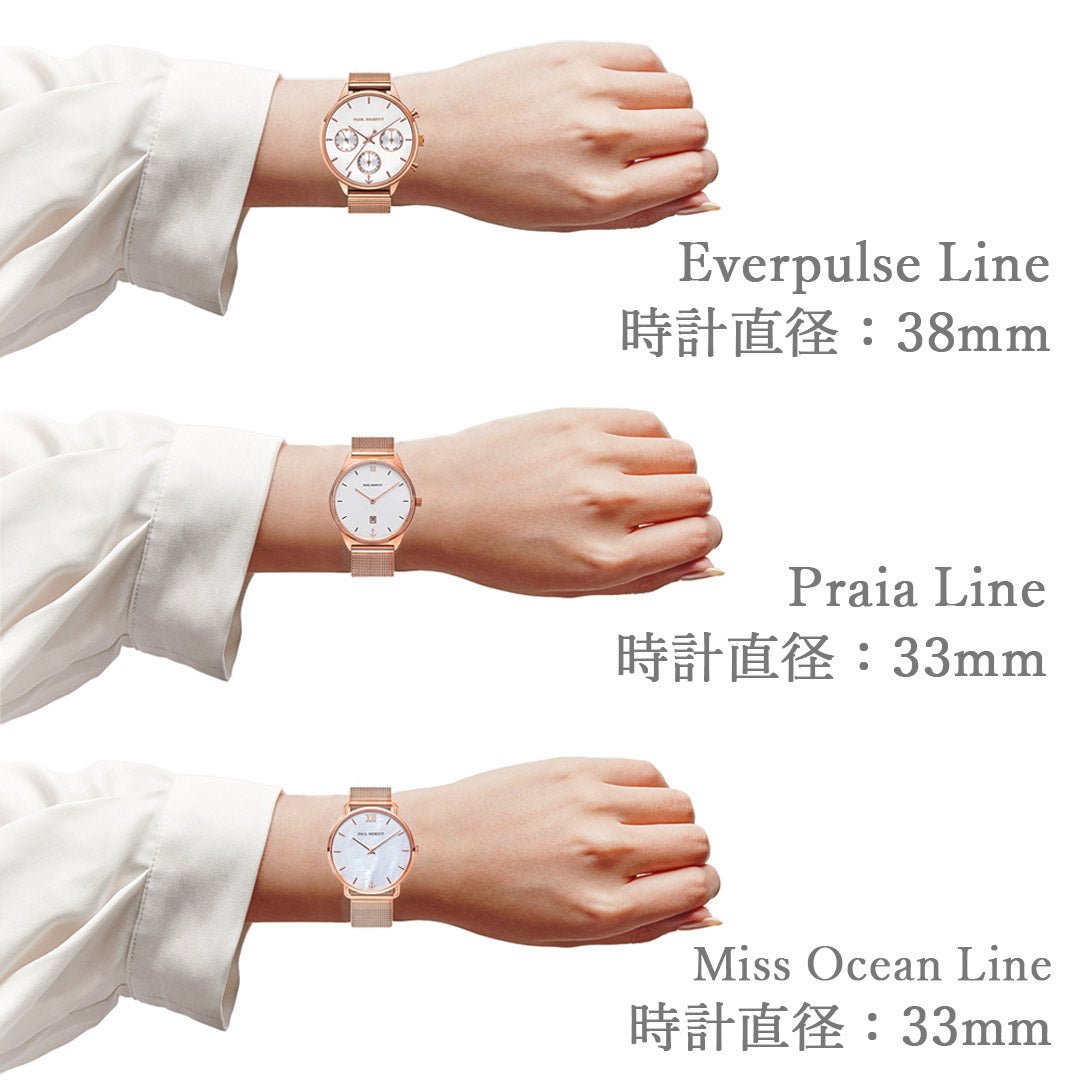 PH-M-R-P-31S通販【ポールヒューイット公式通販）-ミスオーシャン