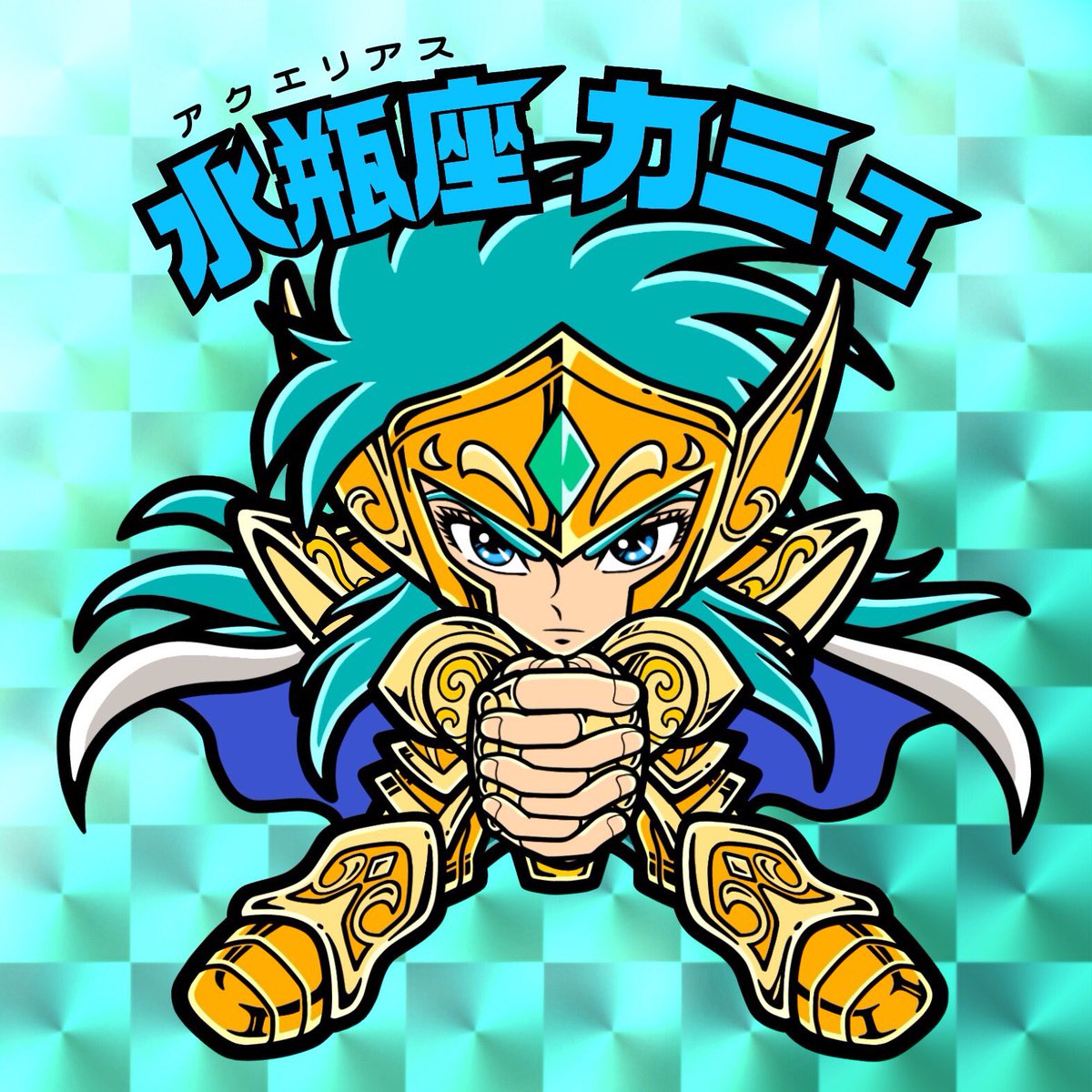 聖闘士星矢 ビックリマンチョコステッカー54枚 取り敢えずシール作ってみた♪ やばい！かっこいい！笑 #聖闘士星矢