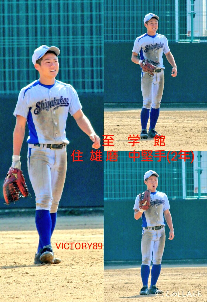 愛知県高校野球 実りの秋へ 至学館 2年 住 雄磨 中堅手 どっしりとした