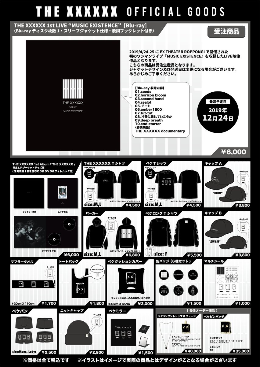 THE XXXXXX (@XXXXXX_official) / Posts / X