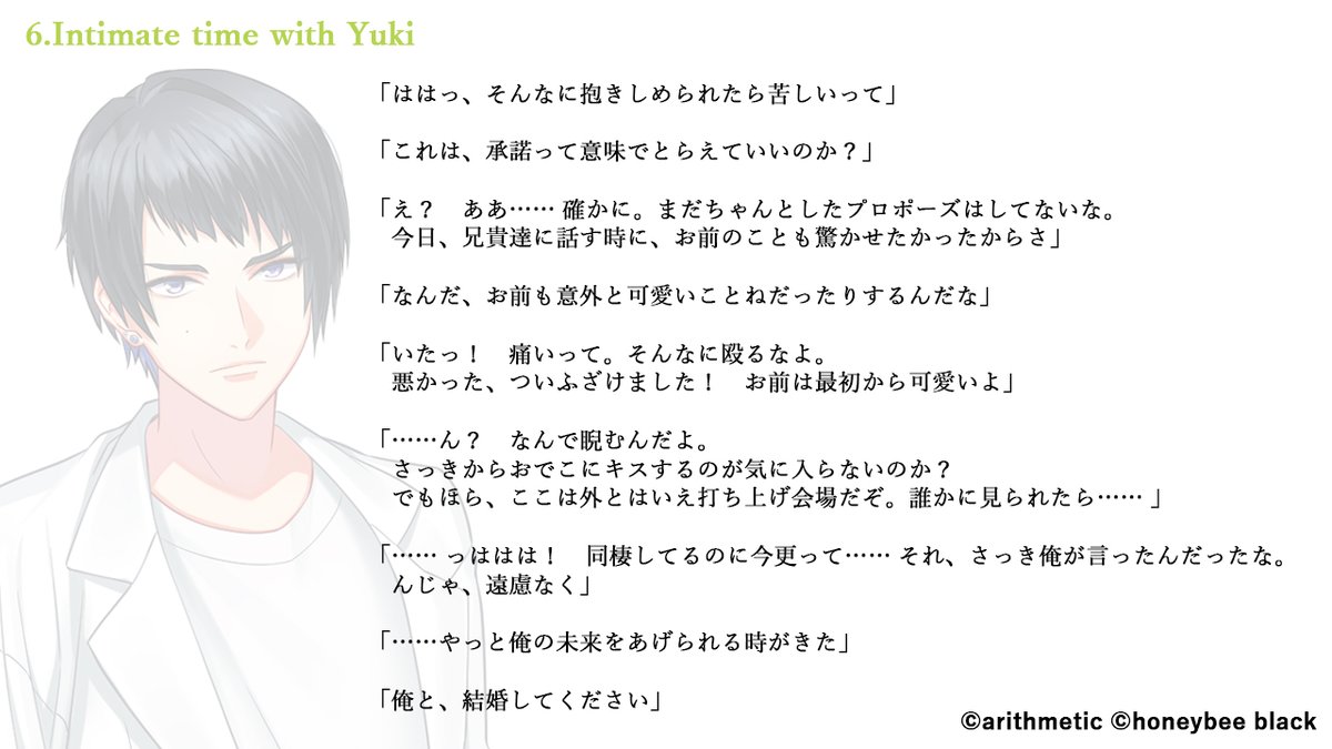 💿CD情報】 2月1日（火）にいよいよ発売を迎えるvocalCD series 2nd