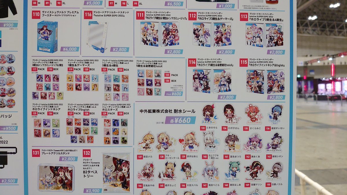 🎊 #つながるホロライブDAY1 🎊】 本日幕張メッセにて『hololive SUPER