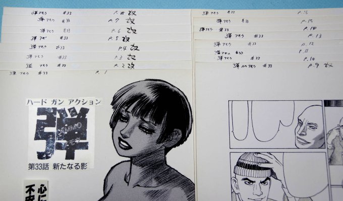 ヤフーオークションのアダルトカテゴリに「真作 山本貴嗣『弾（アモウ