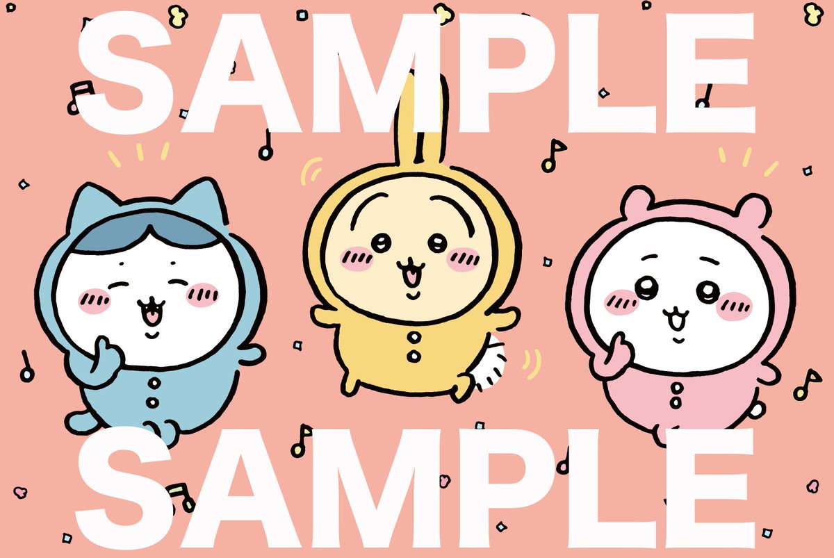 ちいかわ4巻、特典のポストカードはこちらです✨✨