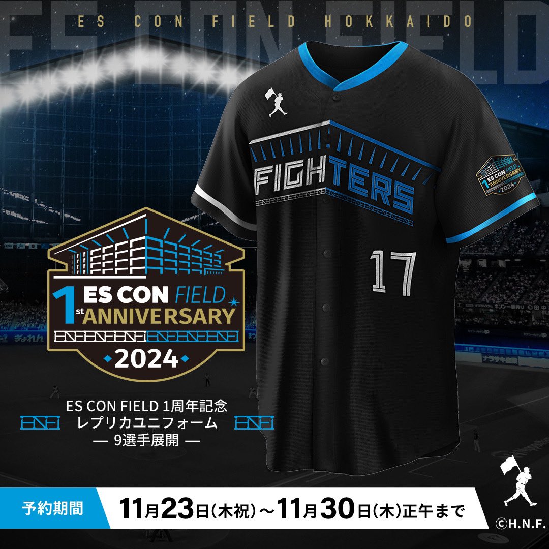 ◇━━━━━━━━━━━┓ ┃ ES CON FIELD 1周年 ┃ ┃ レプリカ