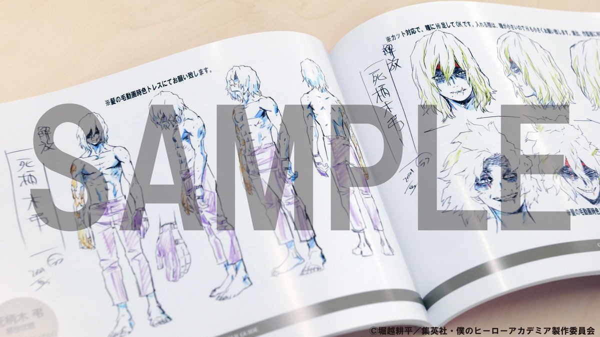 僕のヒーローアカデミア】 TVアニメ6期7話放送まであと5分・・・！ TaS