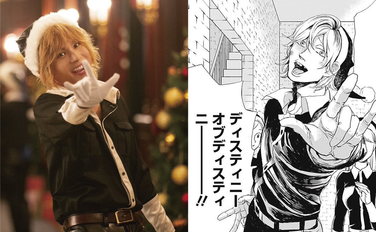 🎄映画「#ブラックナイトパレード」🎄 最新スチールが届きました。驚異