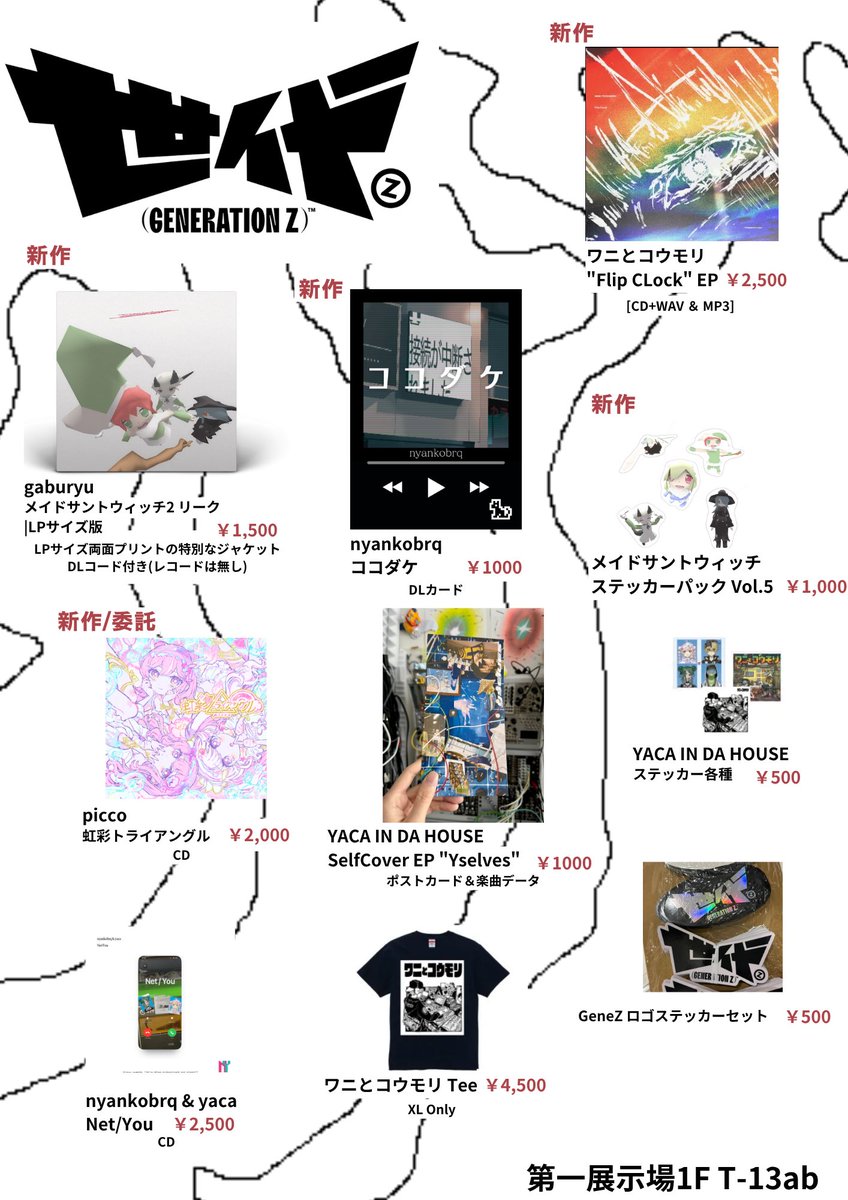 Chon チョン 1st 2nd 3rd 名盤3枚セット GROW y Amazon.co.jp: Grow