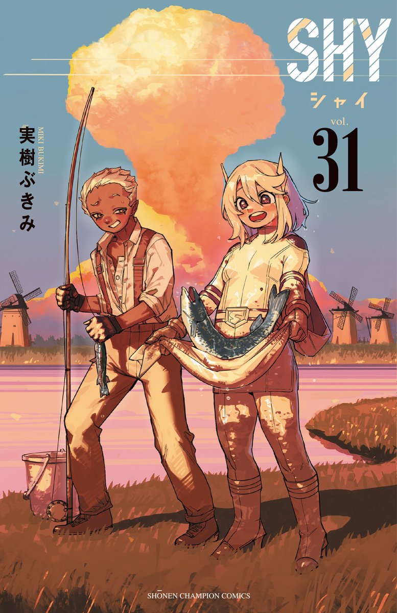 SHY -シャイ-」31巻 発売中💞 ＼ 32巻＆最終33巻は、2ヶ月連続刊行