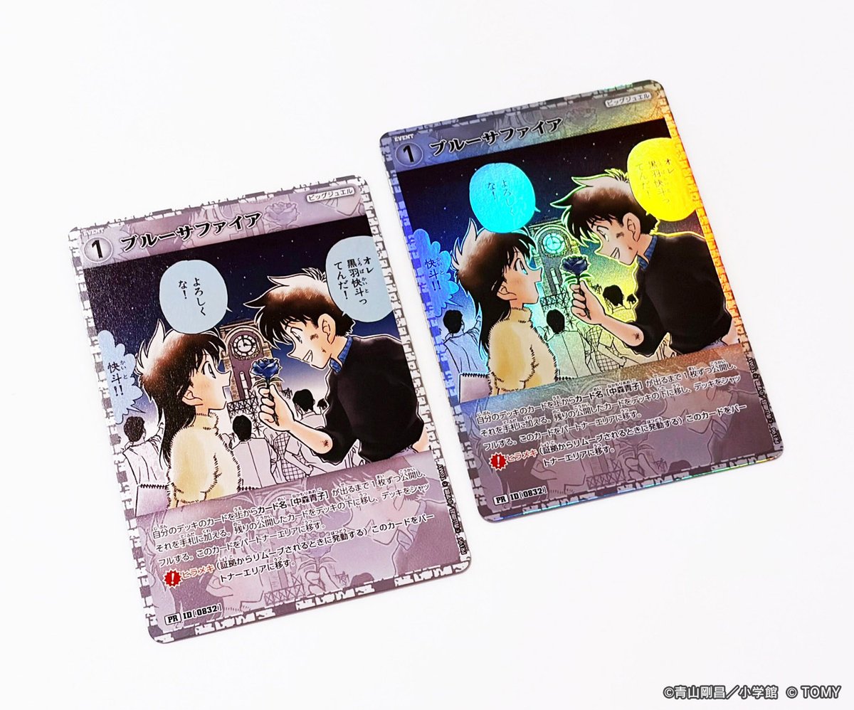 魅惑の推理パーティー」が 各地のお店で開催中です‼️ 参加者全員にPR