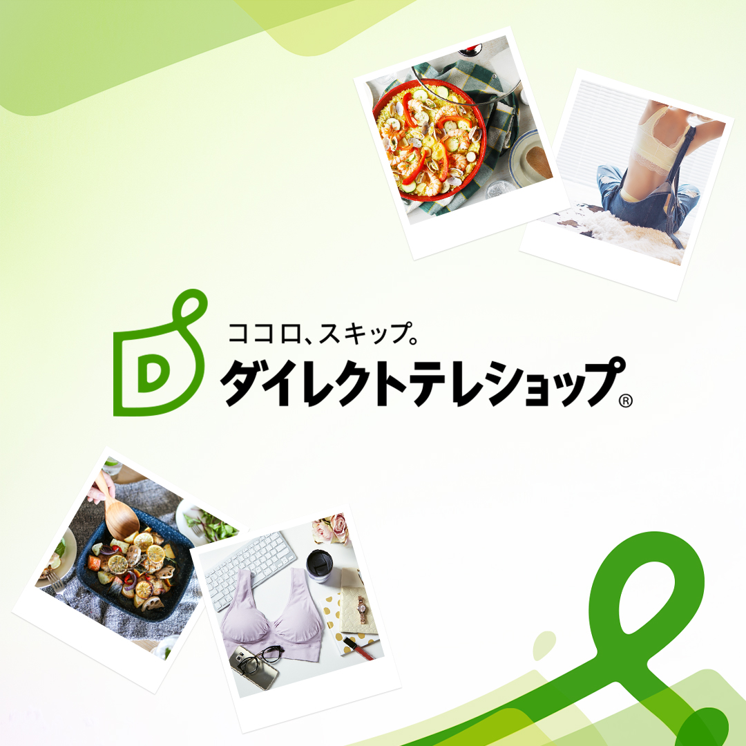 ダイレクトテレショップ【公式】 (@DirectTeleshop) / Posts / X