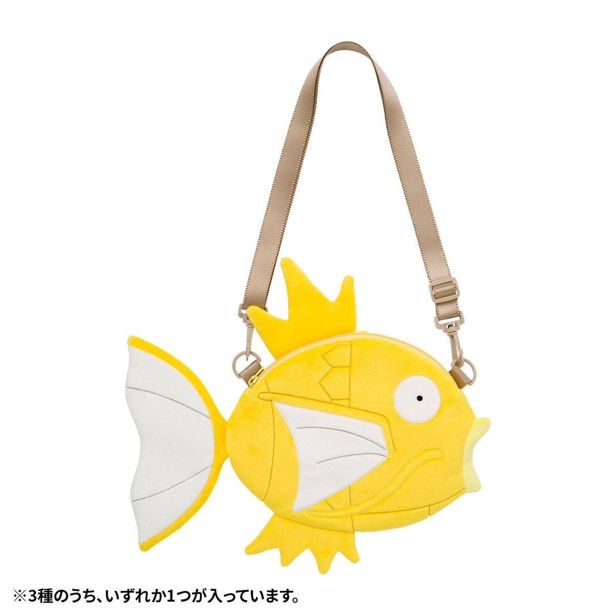 今年のポケモン 福袋 コイキングのショルダーバッグ！？ ポケセン