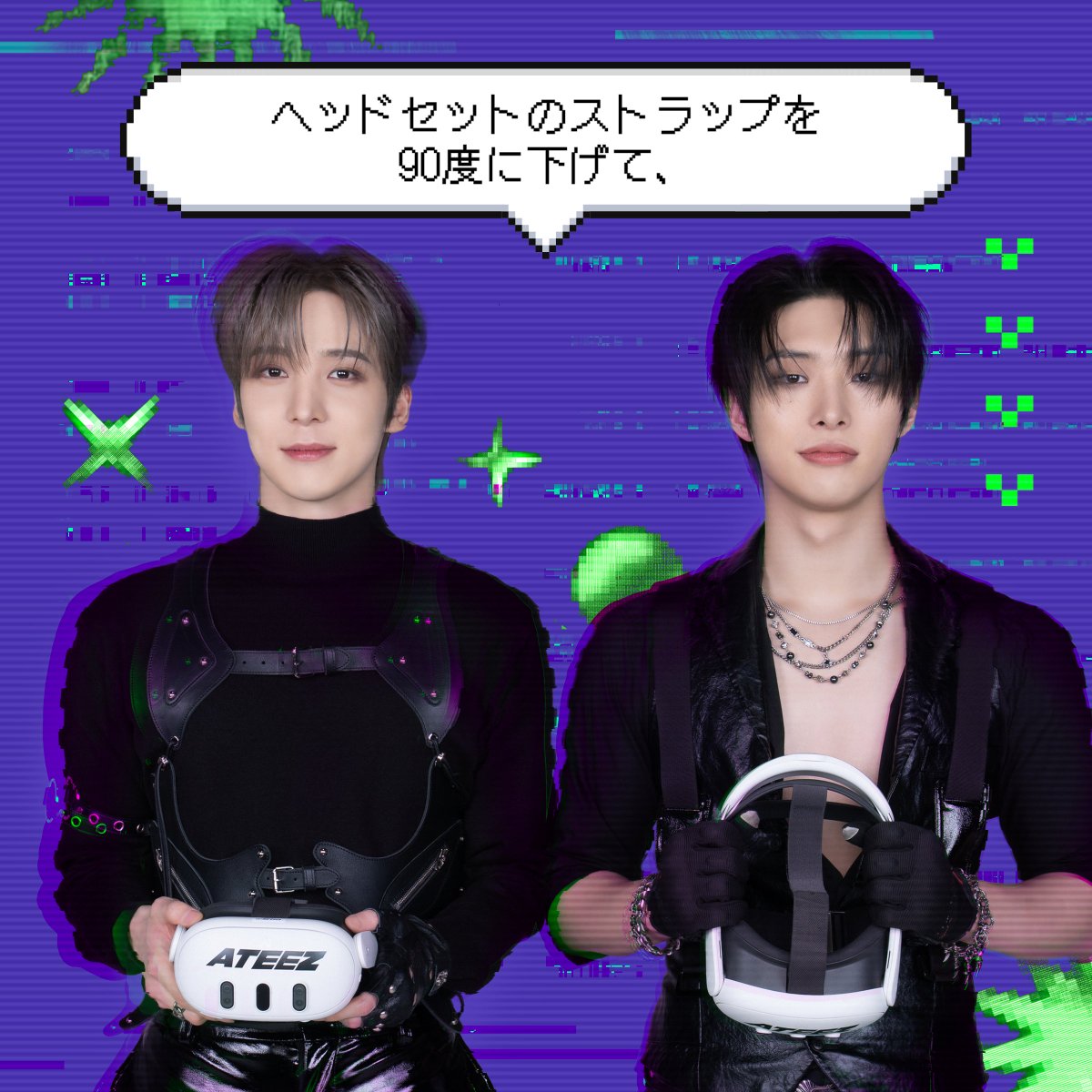 ATEEZ がATINYの皆さんに直伝！ 体験型VRコンサートの楽しみ方
