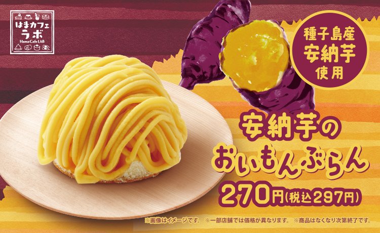 おいも.com (@oimo_com_) / Posts / X