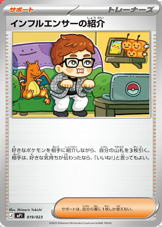 スタートデッキ100 バトルコレクション コロちゃおVer」収録カード