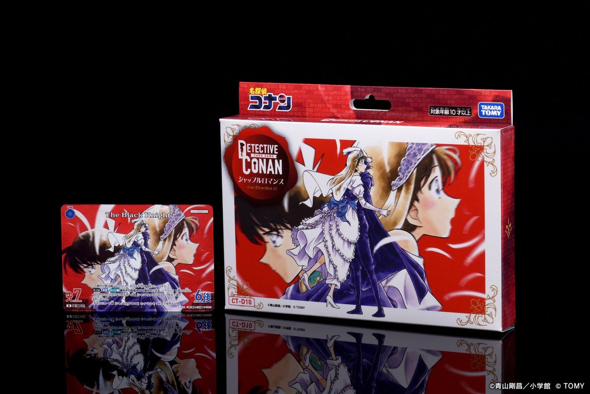 🔍12/27（土）発売】 Case-ThemeDeck 05 シャッフルロマンス 工藤新一